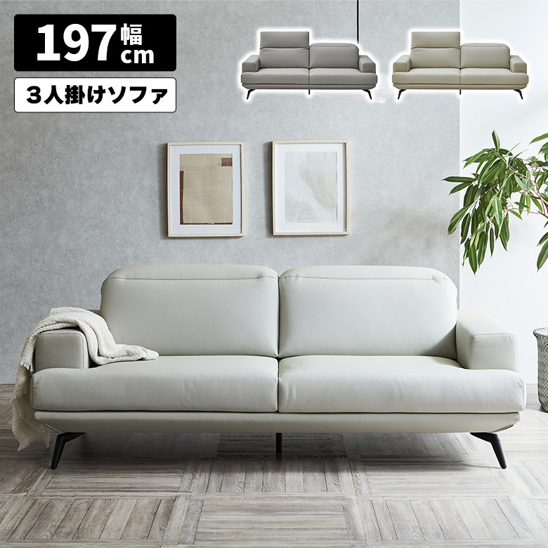 リクライニングソファー２つ 楽天市場】20日限定10%offクーポン 電動リクライニングソファ 2人掛け