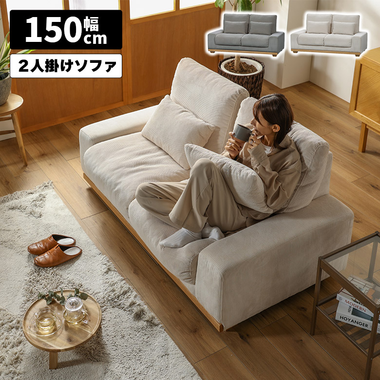 調度品Plus大売り出し音沙汰