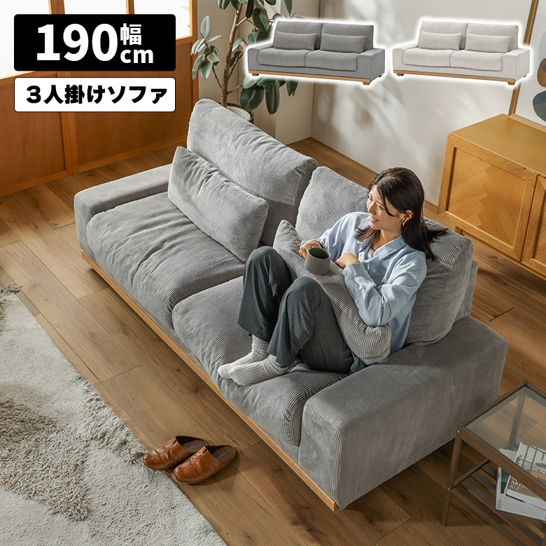 こたつ特集 ソファ-インテリア・寝具・収納