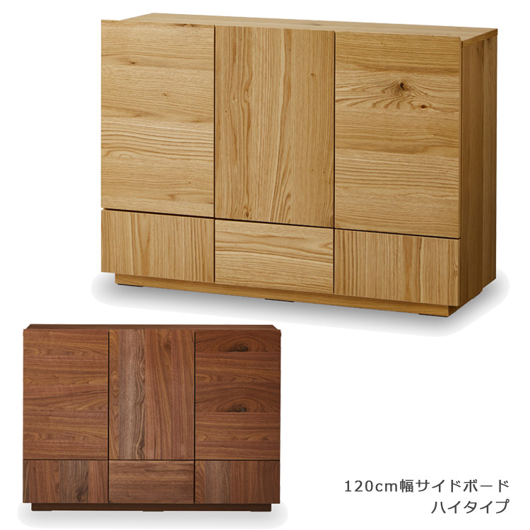 調度品Plus大売り出し音沙汰