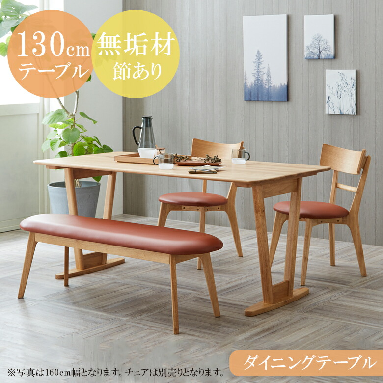 百貨店SALE