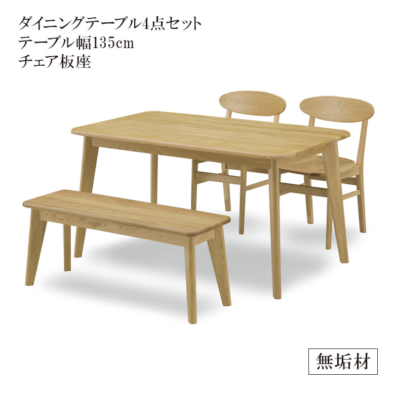 調度品Plus大売り出し音沙汰