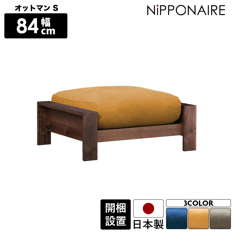 百貨店SALE