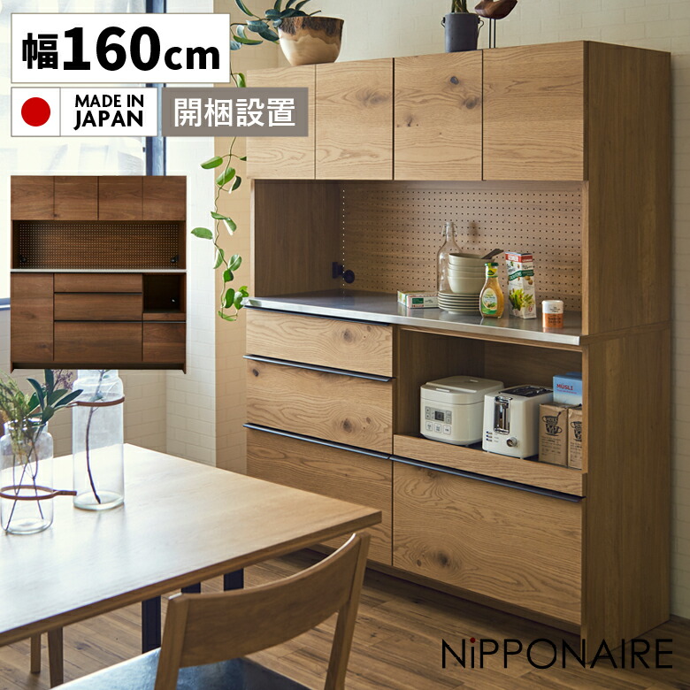 【guraku1942】Francfranc キッチンボード ナチュラル 楽天市場】【送料無料】FRANTZ フランツ 幅132cm キッチンボード