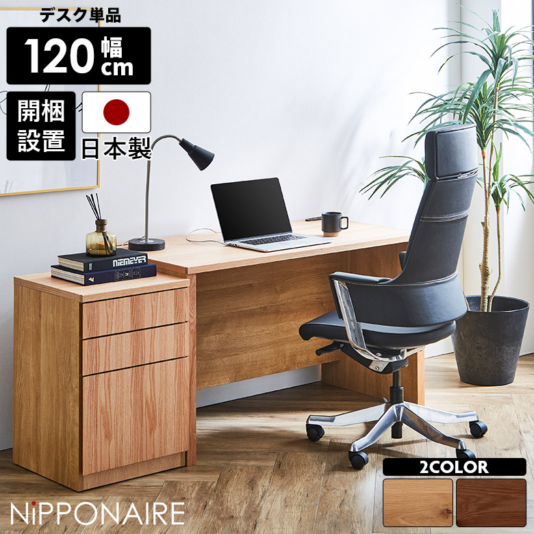 百貨店SALE