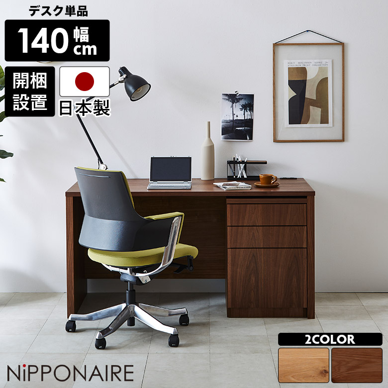 百貨店SALE
