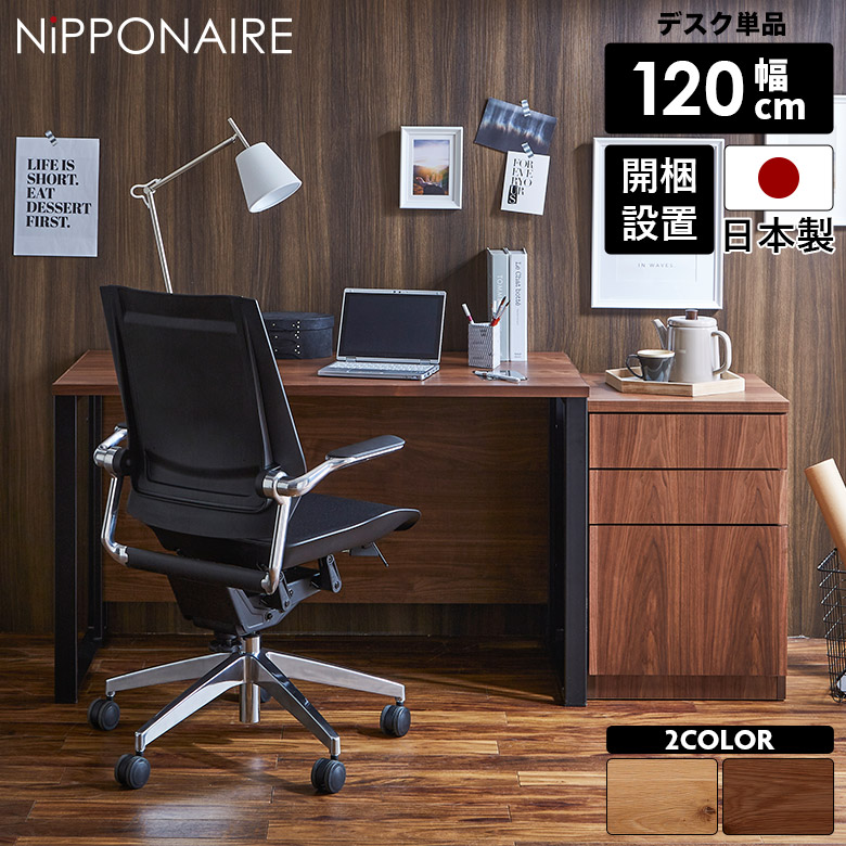 調度品Plus大売り出し音沙汰