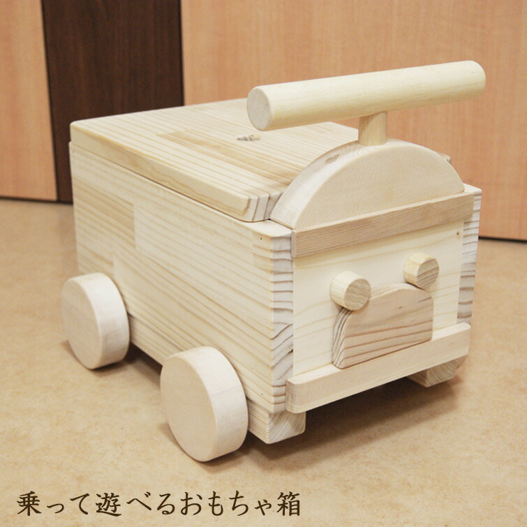 LAPart★送料込み★オーダーおもちゃ箱②×2個 sf-008.jpg