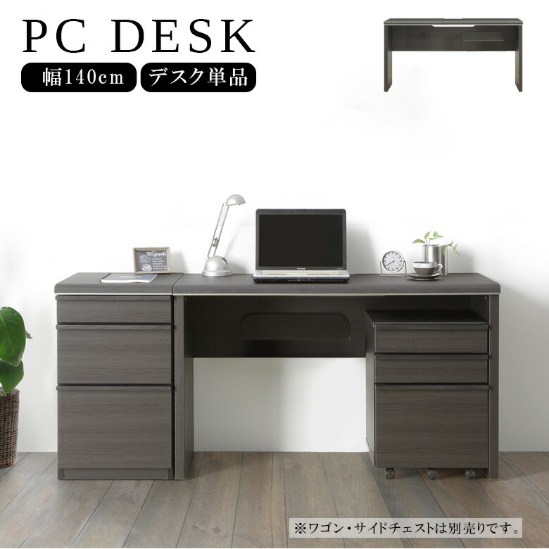 黒い　デスク　パソコンデスクにも。 sg-087.jpg