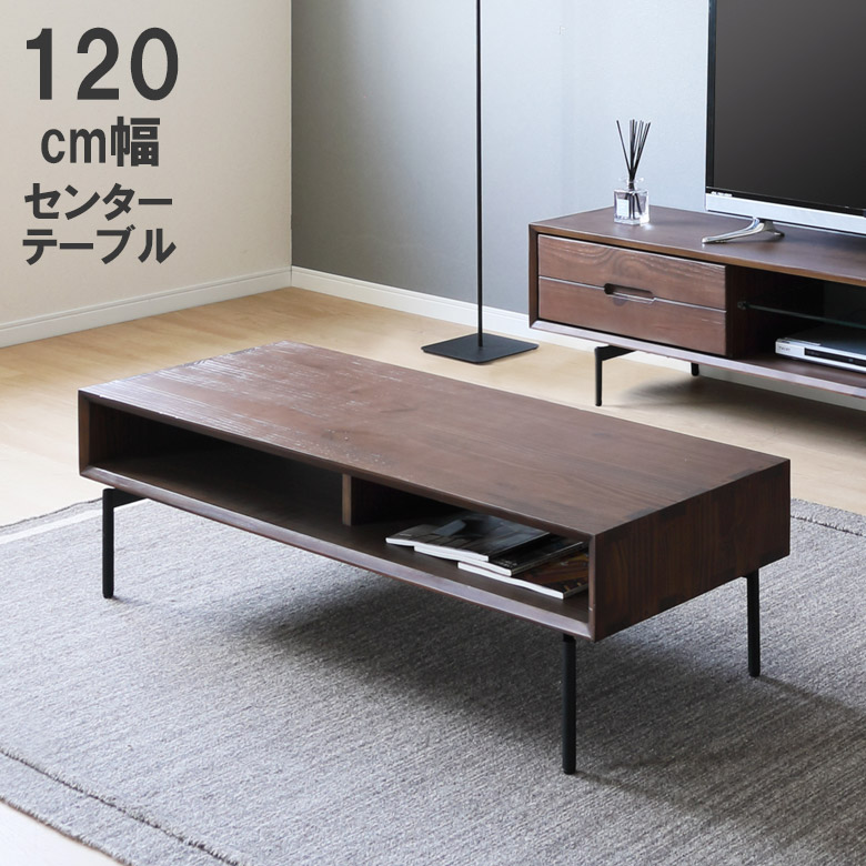 楽天市場】センターテーブル オーク無垢材 幅120×60cm アイアン