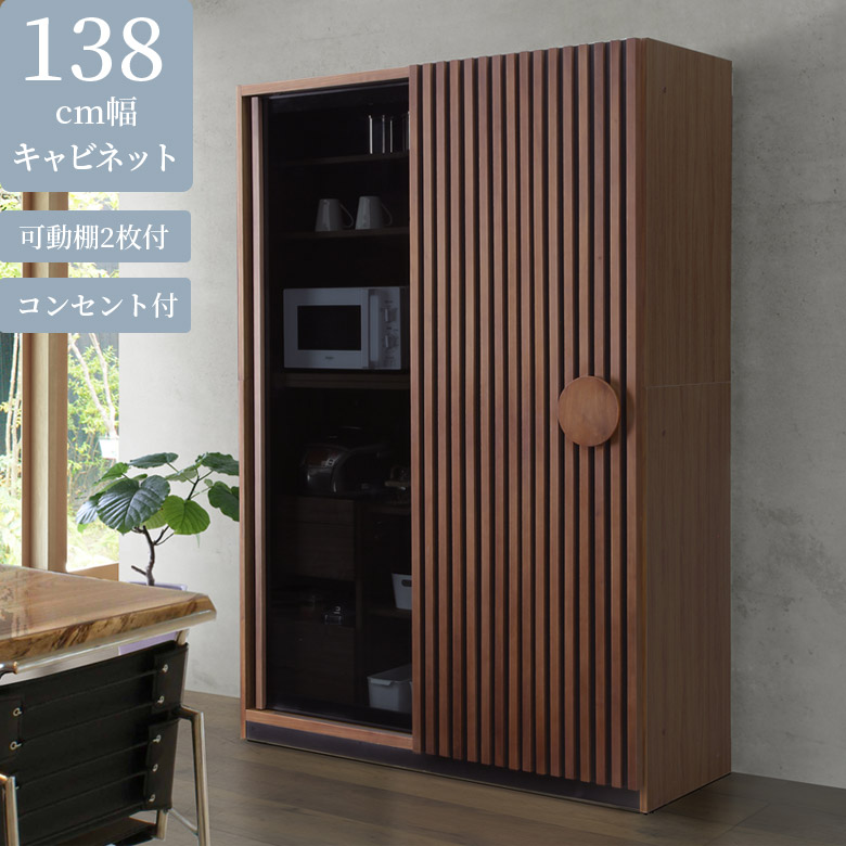 百貨店SALE