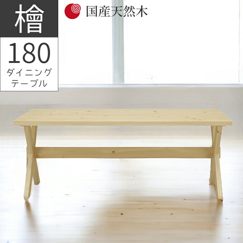 百貨店SALE