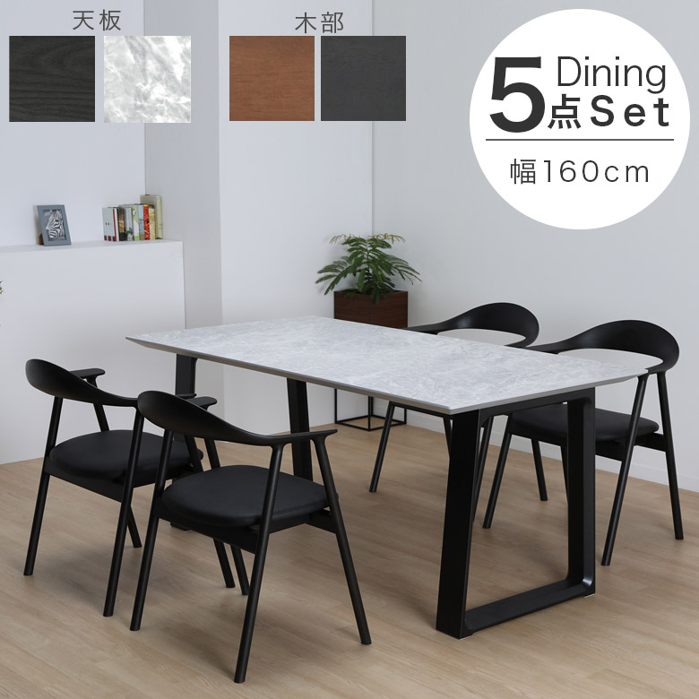 ウニコ GRIFU グリフ ダイニング テーブル メラミン天板 ビーチ材 収納付 ウニコ GRIFU グリフ ダイニング テーブル メラミン天板 ビーチ