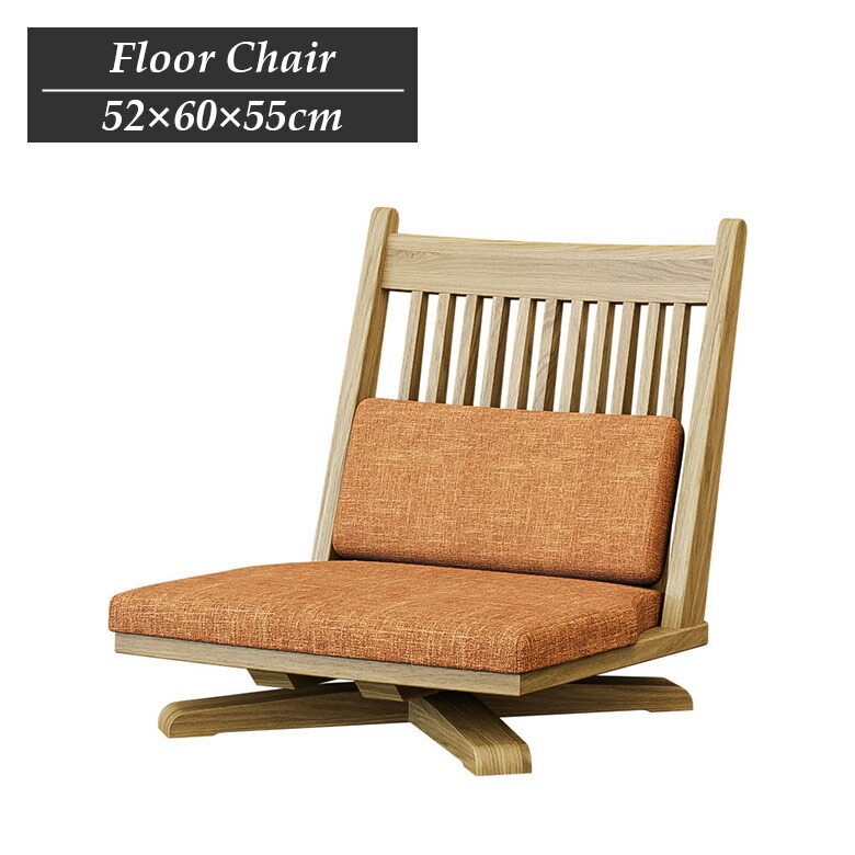 楽天市場】＼全商品に使える10%offクーポン!!／ 回転 座椅子