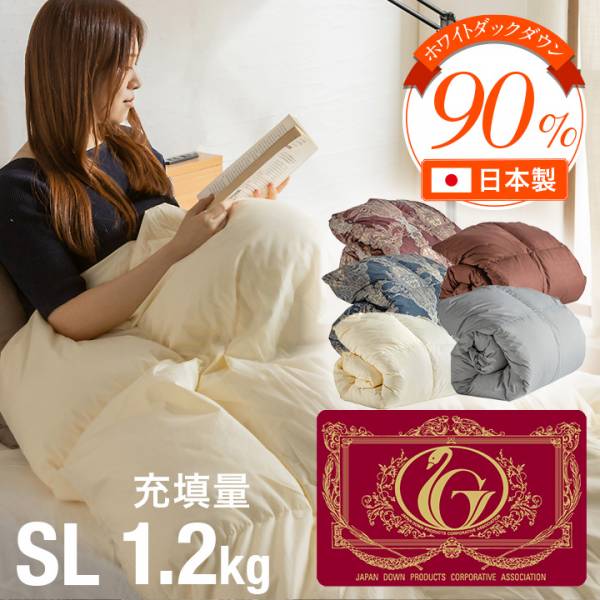 掛け布団 羽毛布団 単品 掛布団 布団 シングルロングサイズ 150×210cm 日本製 幅150cm 立体キルト構造 ピーチスキン加工 150cm幅 ゴールドラベル 羽毛 ホワイトダックダウン90% プリント柄 アイボリー ブラウン グレー