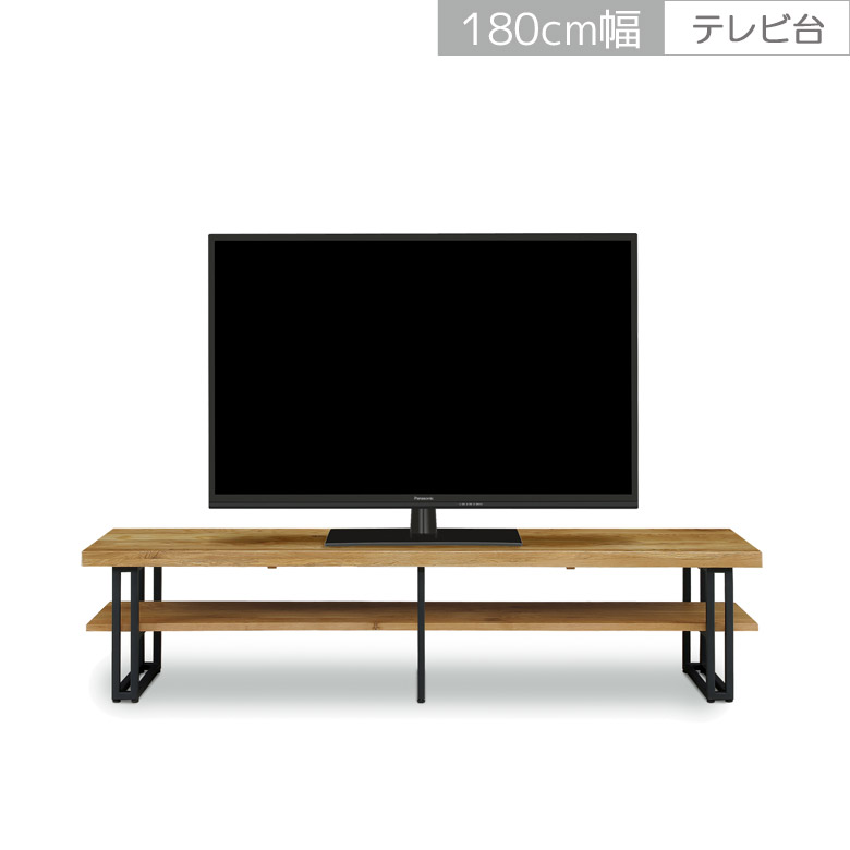 Rey　テレビボード　180cm アイアン脚 幅180］ テレビボード 木製 テレビ台 北欧 オーク