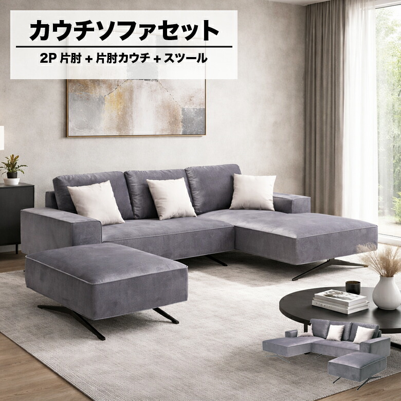 調度品Plus大売り出し音沙汰