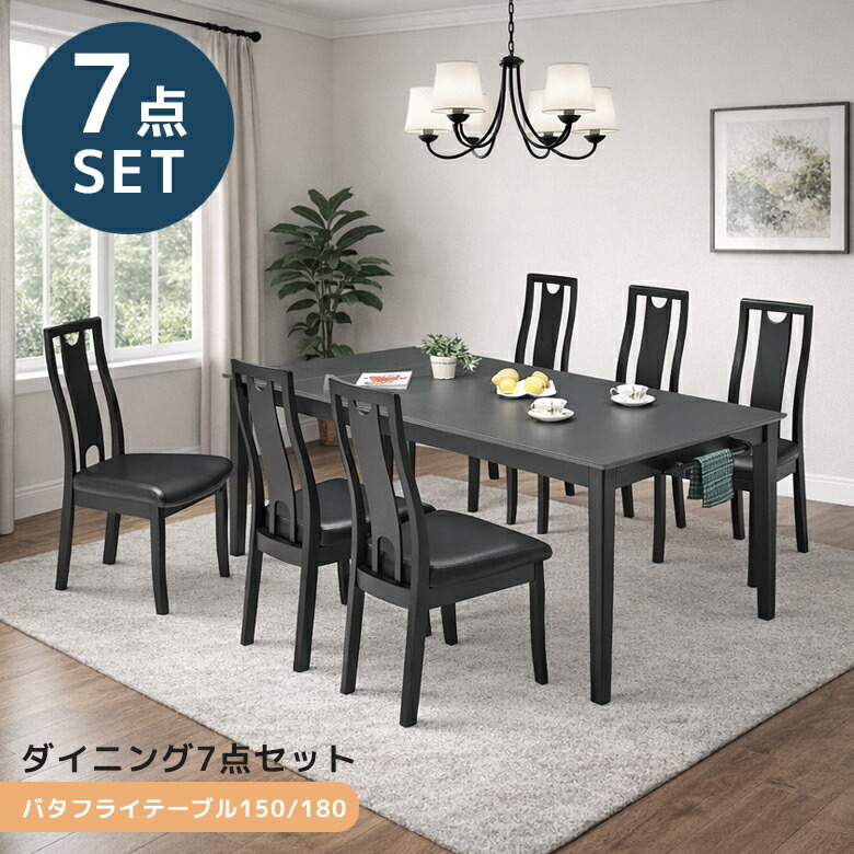 調度品Plus大売り出し音沙汰