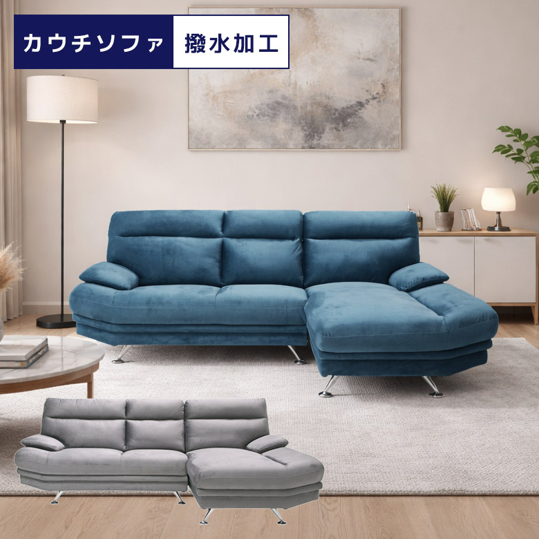 こたつ特集 ソファ-インテリア・寝具・収納-ソファ・ソファベッド