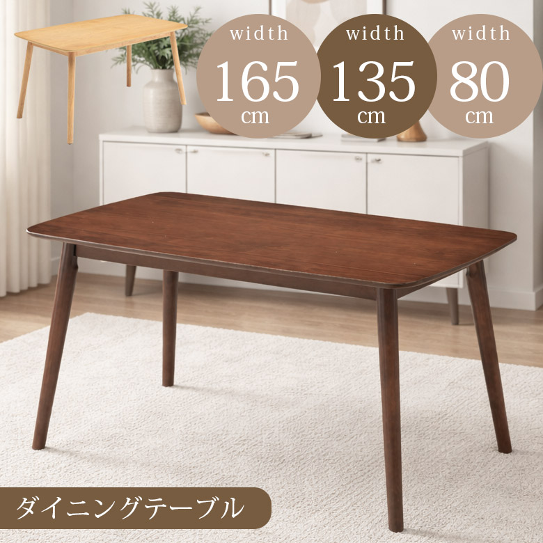 百貨店SALE