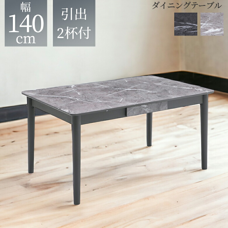 百貨店SALE