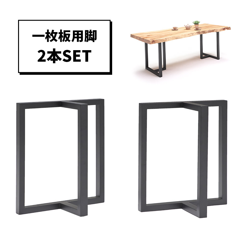 楽天市場】【公式】COMBI-S -コンビ 兼用テーブル脚 2個セット