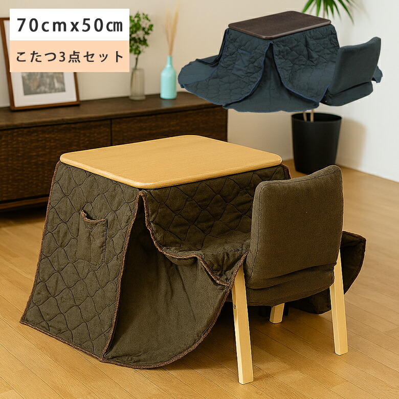 百貨店SALE