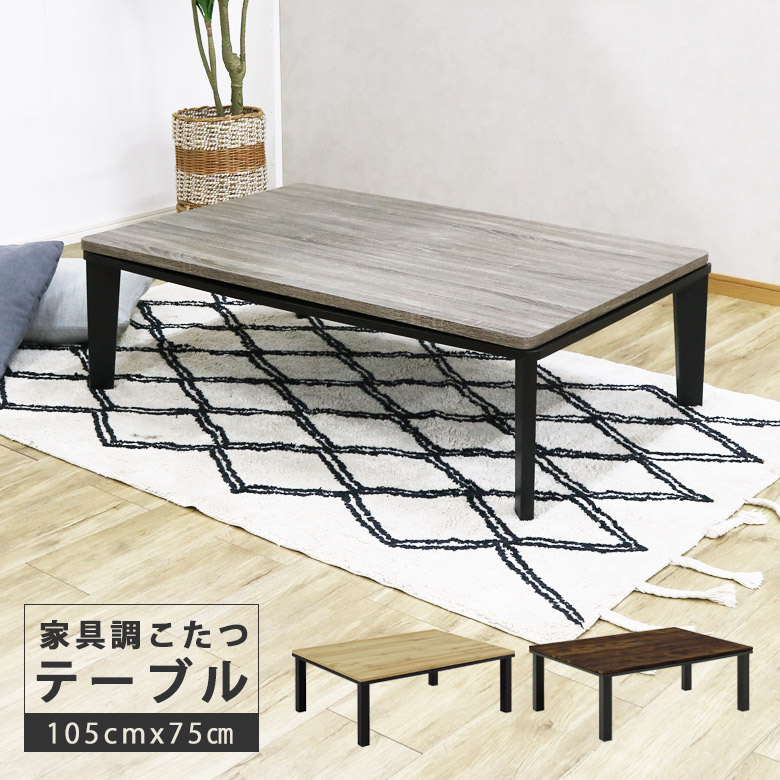 百貨店SALE