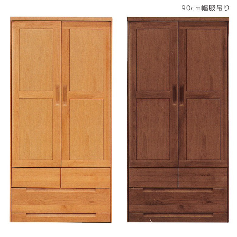 楽天市場】クローゼット収納 ワードローブ 90cm幅 服吊り ハンガー収納