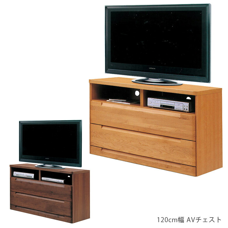 テレビ台 完成品 北欧 リビング収納 テレビボード キャビネット 幅120 収納 おしゃれ テレビボード 木製 引き出し サイドボード リビングボード アルダー 棚 120 AVチェスト 国産 日本製 ブラウン ナチュラル｜家具Plus