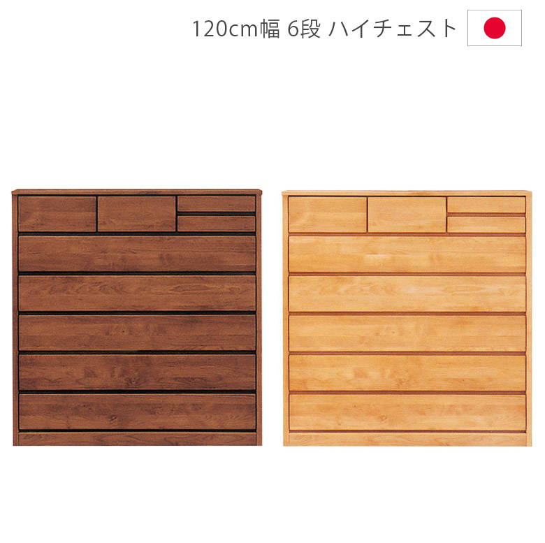 百貨店SALE