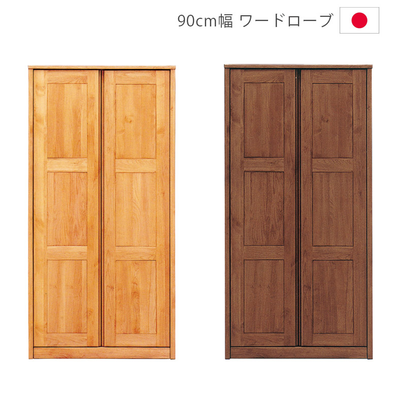 百貨店SALE