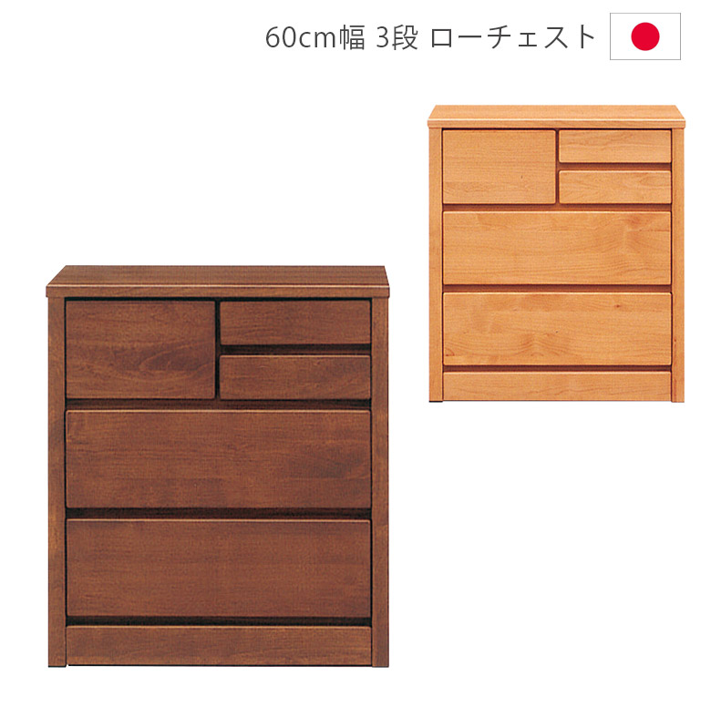 百貨店SALE