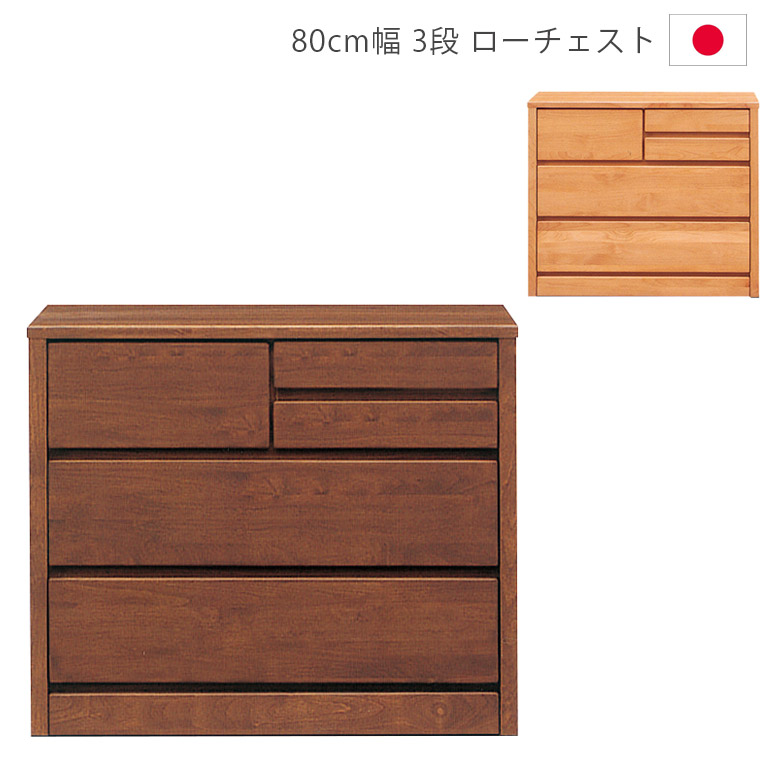 百貨店SALE