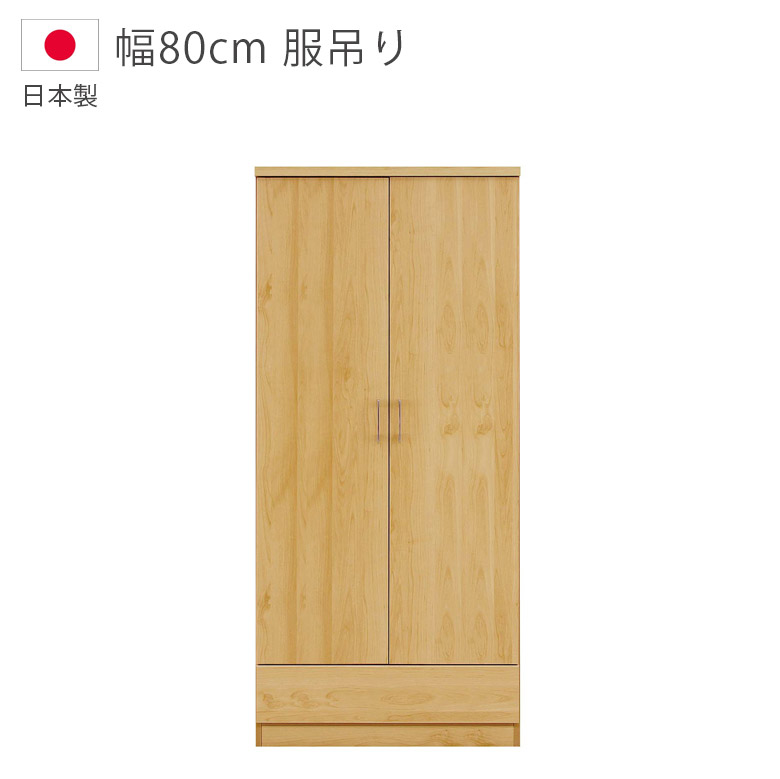 百貨店SALE
