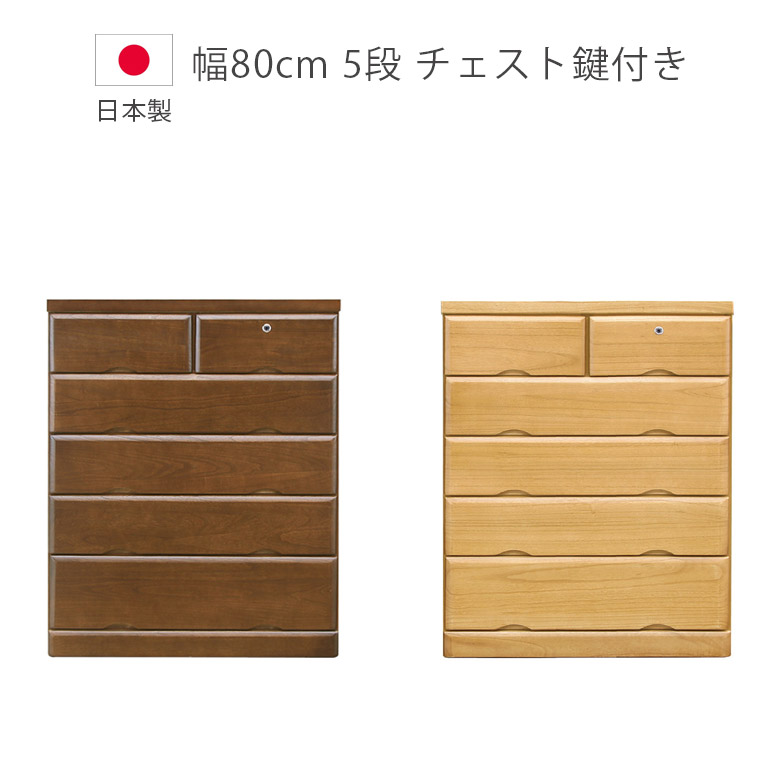 百貨店SALE