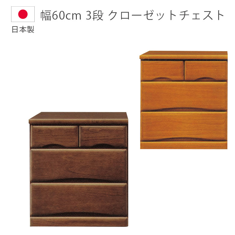 百貨店SALE