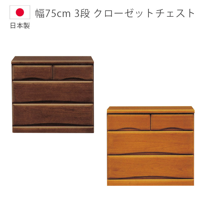 百貨店SALE