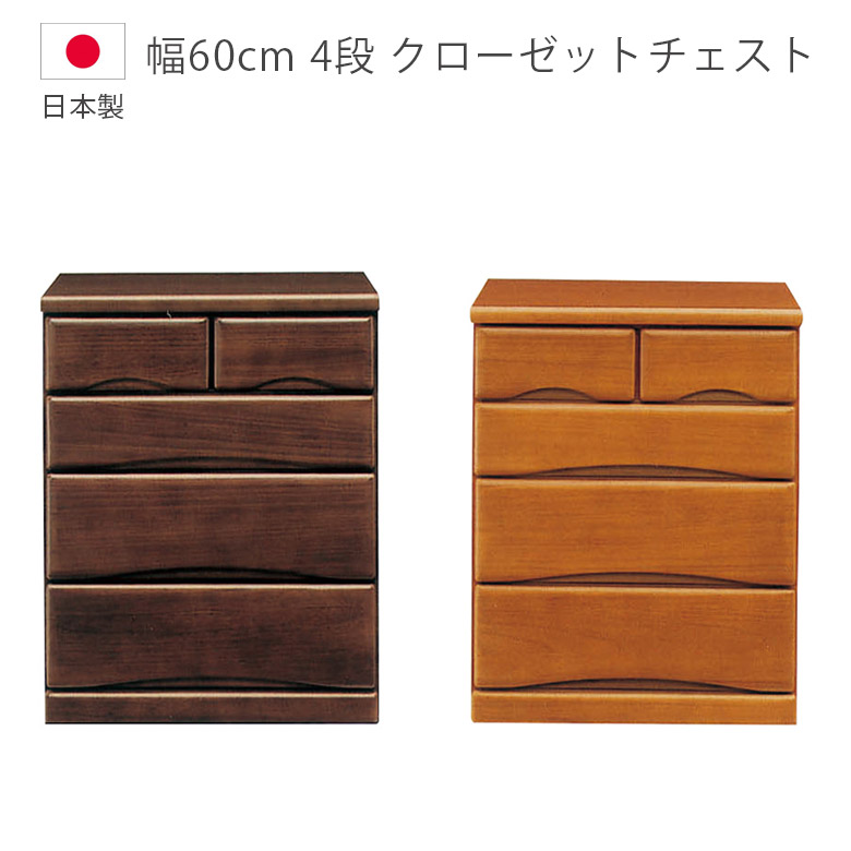百貨店SALE