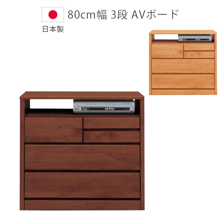 百貨店SALE