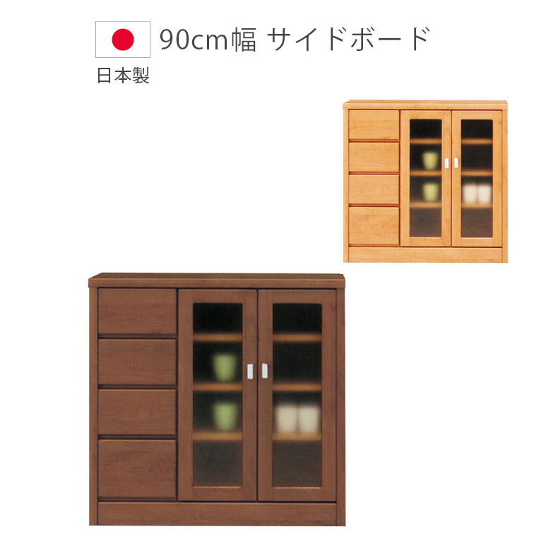 百貨店SALE