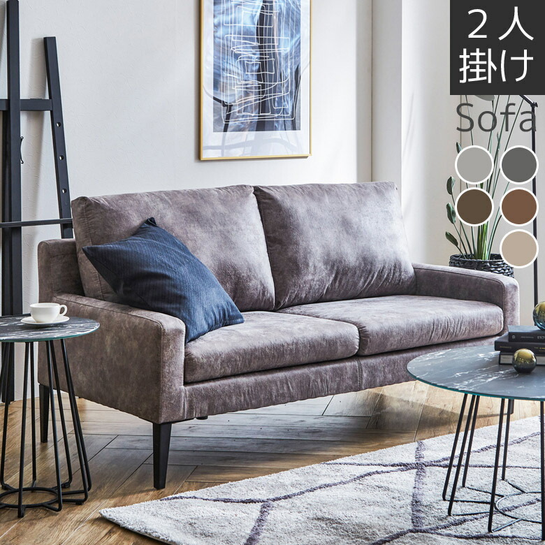 百貨店SALE