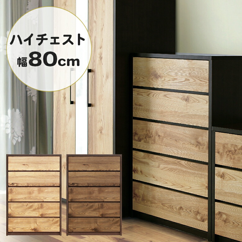 百貨店SALE