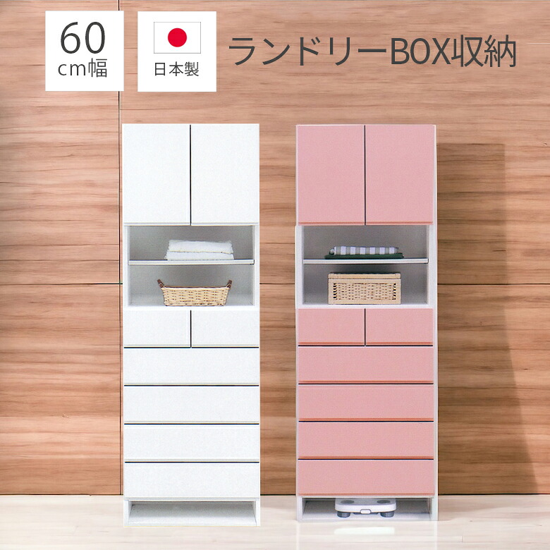 百貨店SALE