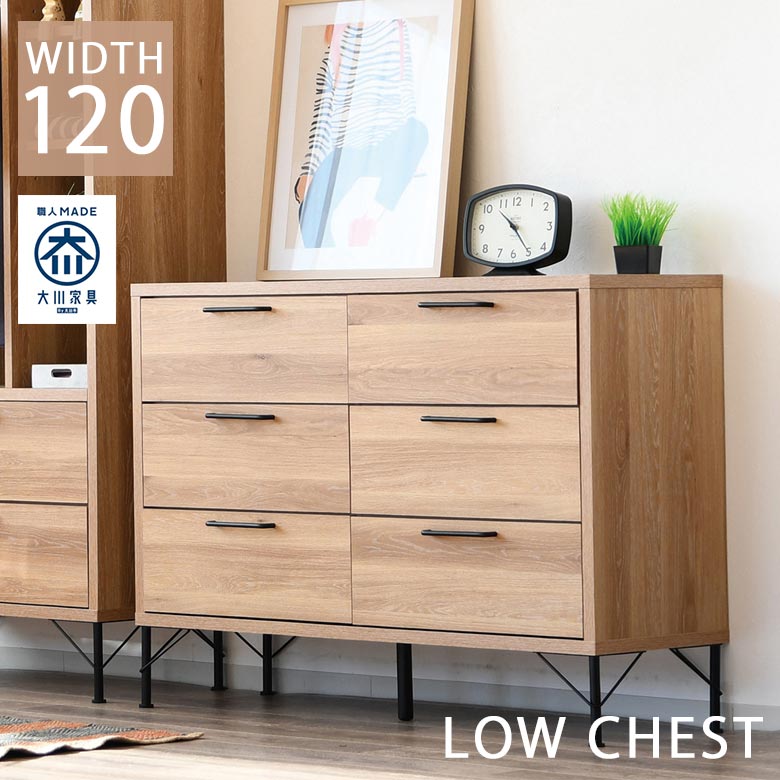 楽天市場】チェスト リビング収納 収納 3段 ローチェスト 幅120cm