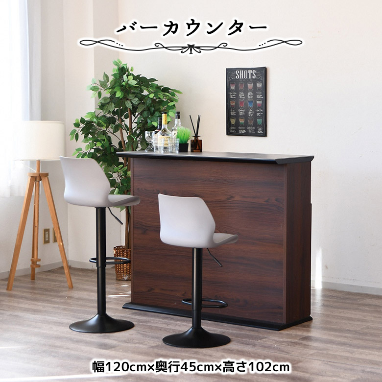 楽天市場】セラミック 天板 バーカウンター 自宅 幅120cm 大理石風 石