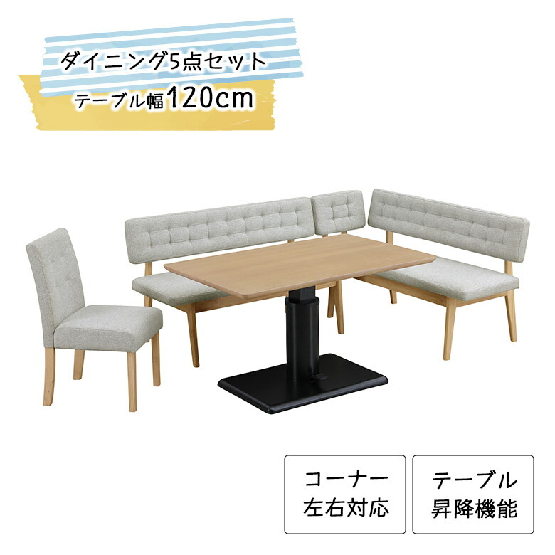調度品Plus大売り出し音沙汰