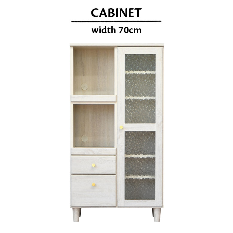 ホワイト食器棚 ガラス扉 引き出し付き 楽天市場】キャビネット 食器棚 幅70cm ガラス扉 引き出し キッチン 白