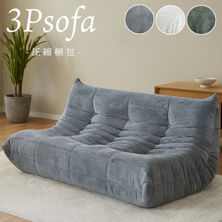 百貨店SALE