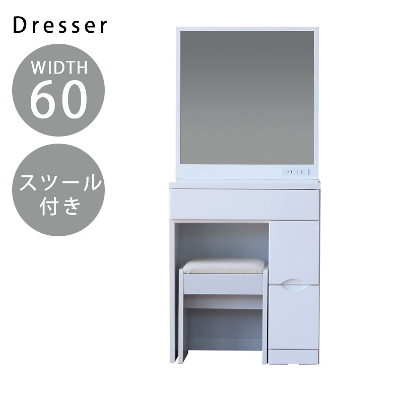 百貨店SALE